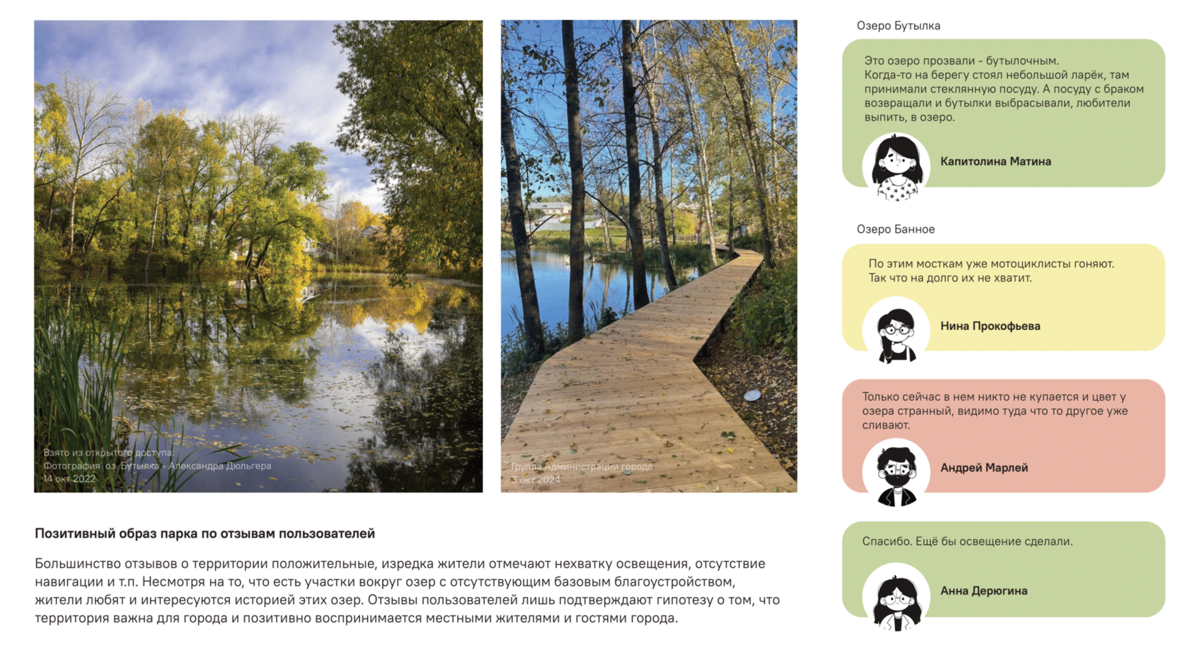 выбор территории пал на площадь имени Ленина - главной доминантой в восприятии города