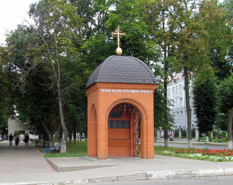 Ельня часовня памятник всем погибшим