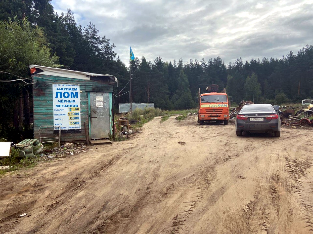 Погода тарнога вологодская. Вторчермет Вологда. Тарнога. Тула Вторчермет. Погода в Тарноге.