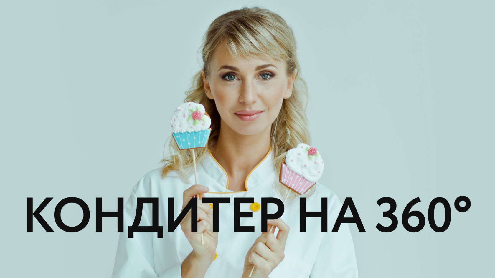 loopsugar.ru