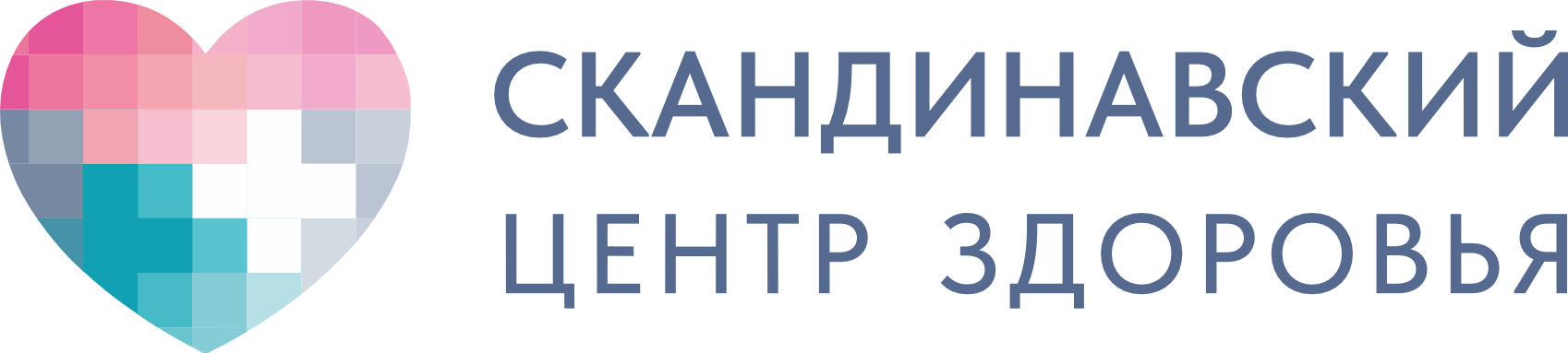 Скандинавский Центр Здоровья