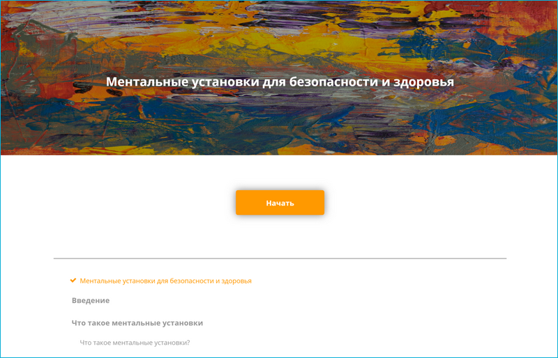 CourseLab Online, WebSoft HCM, Алексей Корольков