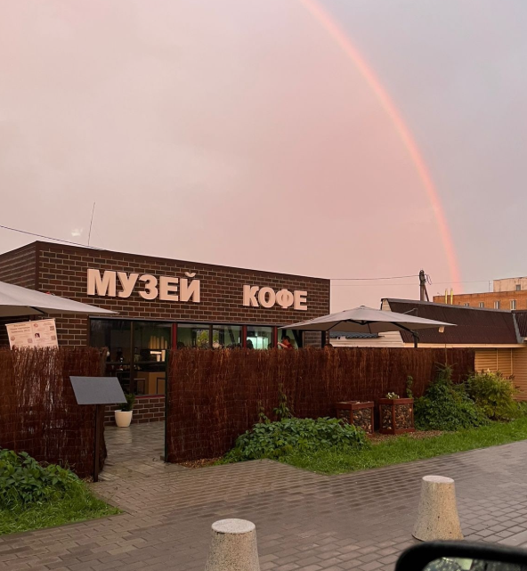 Мероприятие на открытии Музея кофе