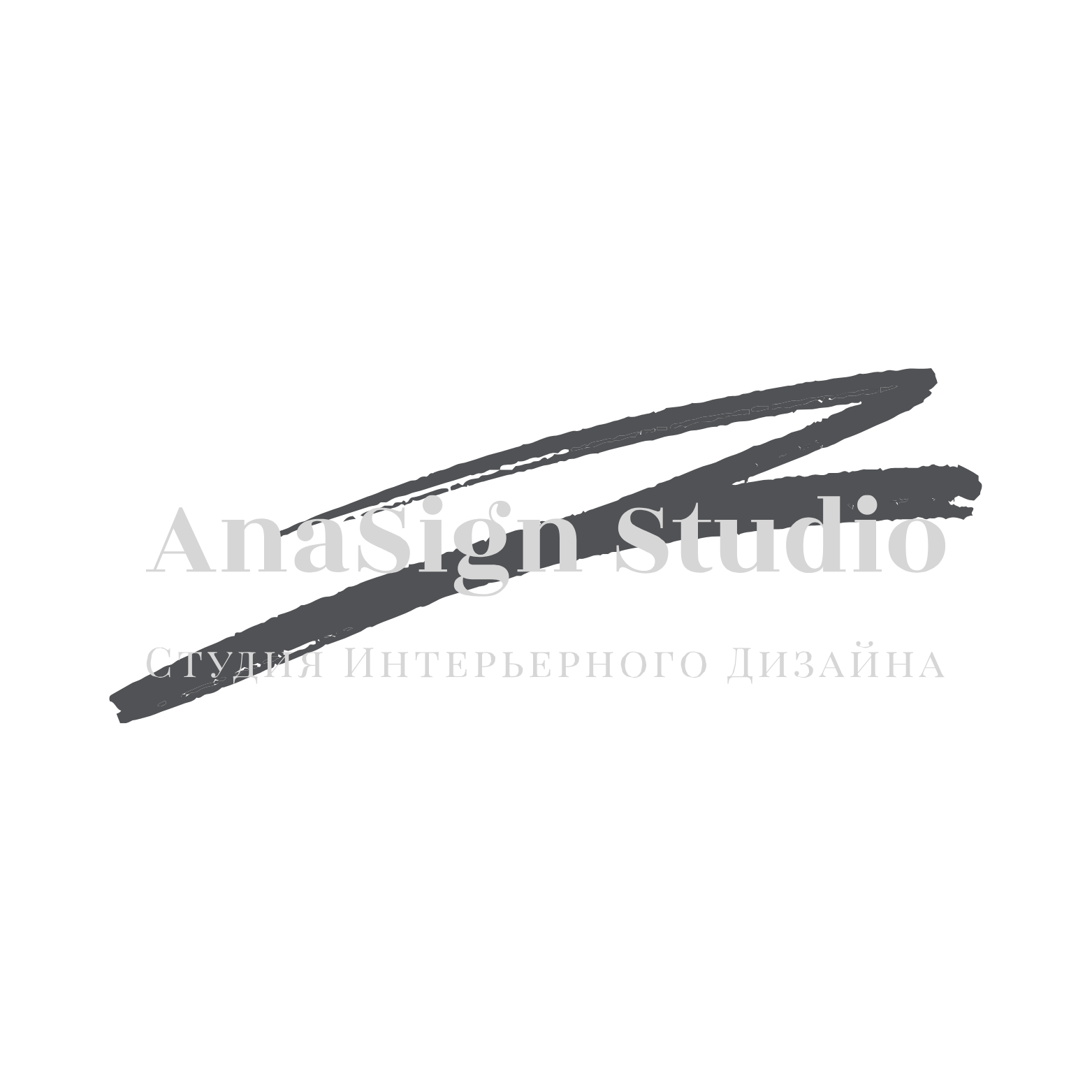 Студия интерьерного дизайна