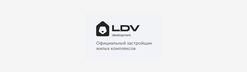 маркетинг новостройки
