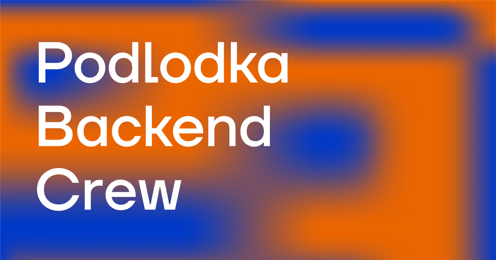 podlodka.io