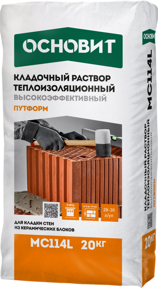 Кладочные растворы
