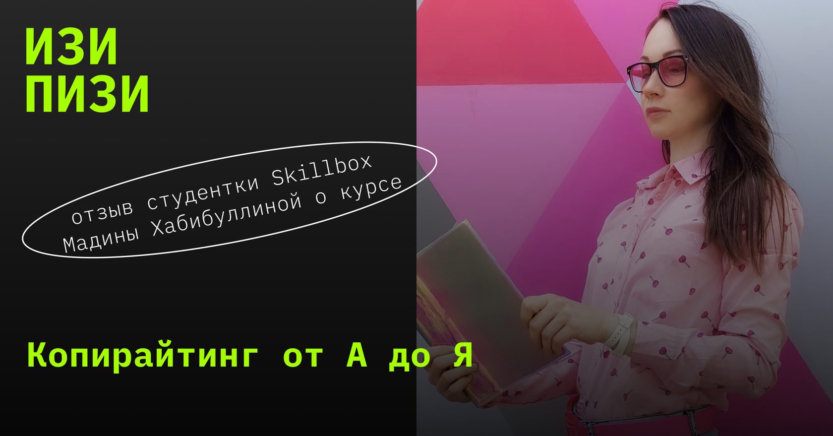 Skillbox катя туркина фотография с нуля