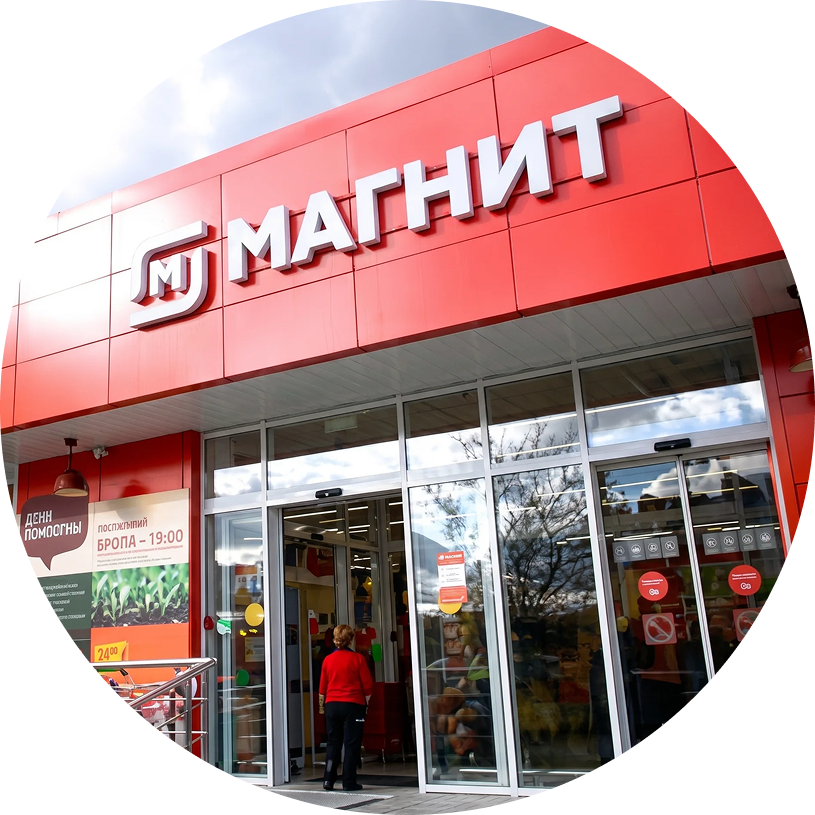 Фасад и входная группа магазина Магнит