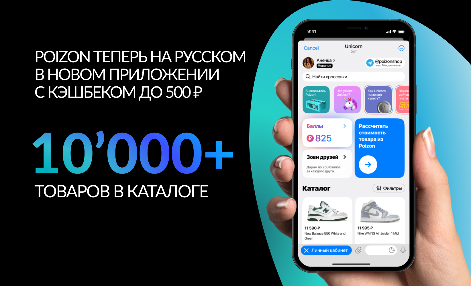 Как перевести приложение телеграмм на русском языке фото 109