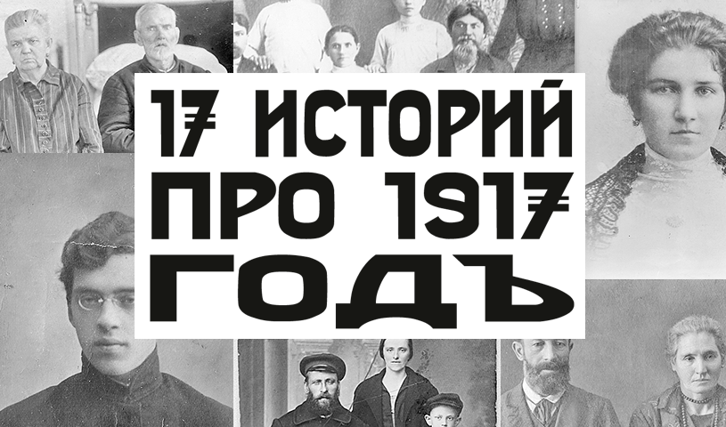 Можно ли было предотвратить революцию. Можно ли было предотвратить революцию