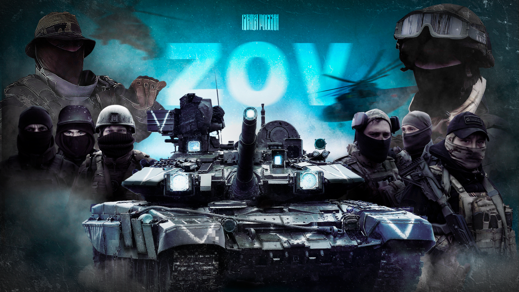 Zov v2