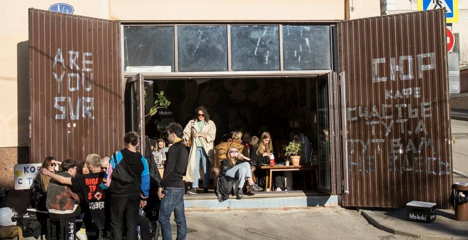 Молодежное кафе