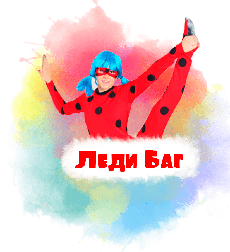 мышонок кузя на детский праздник