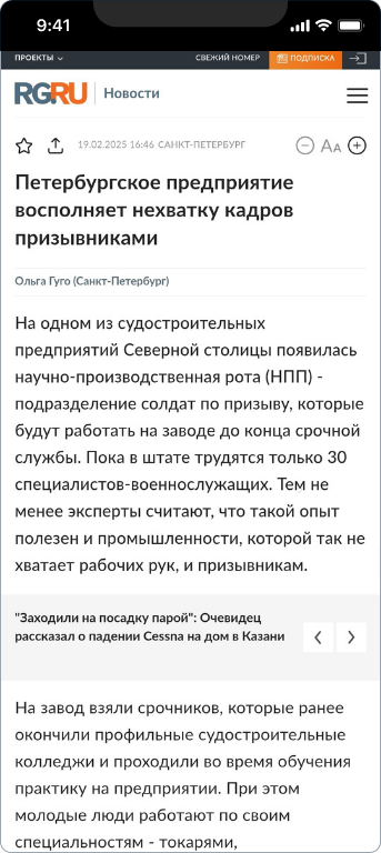УЦ Техстандарт