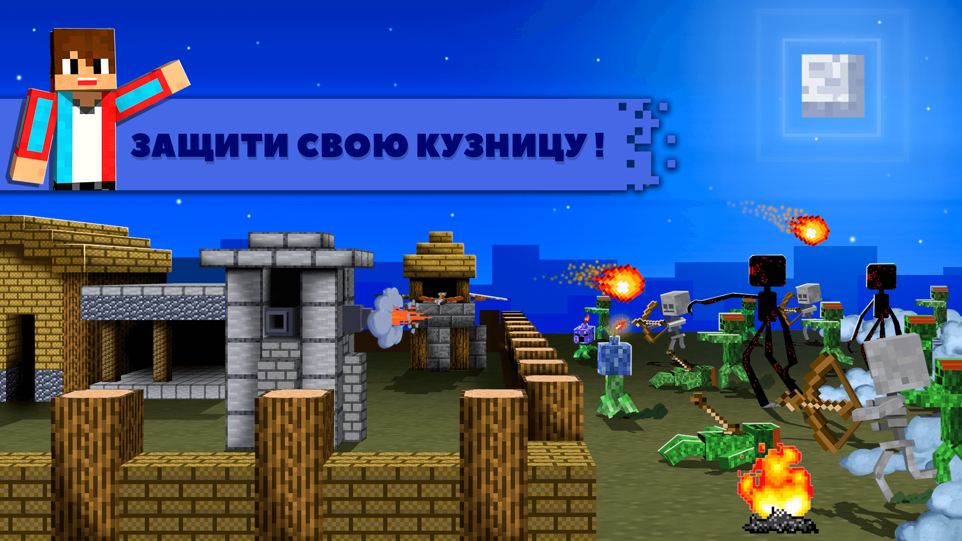 Компот - официальная игра!