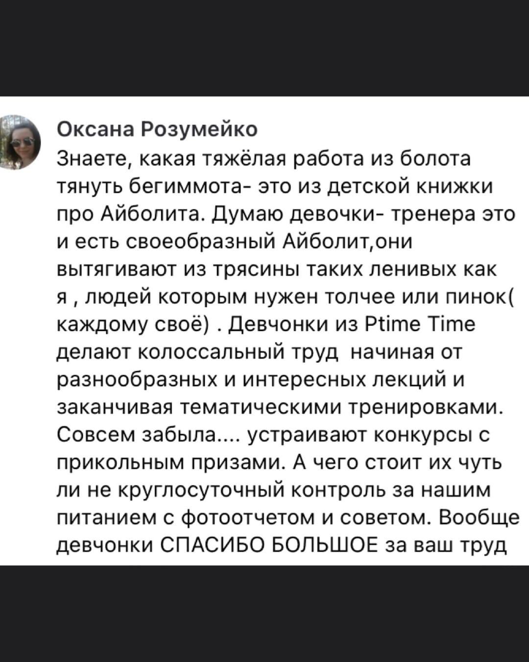 МЕЖДУНАРОДНЫЙ ФИТНЕС-ПРОЕКТ PRIME TIME В Г. СВОБОДНЫЙ