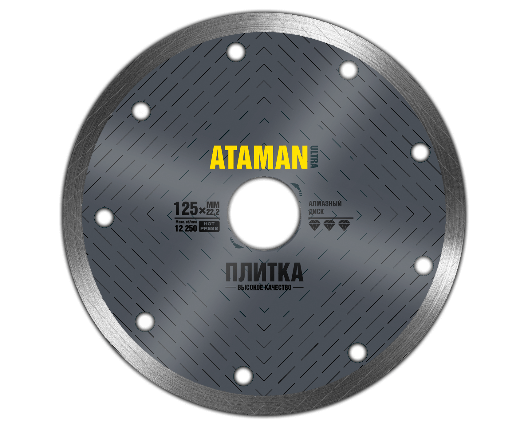 Резка керамической плитки алмазным диском 125 мм ПЛИТКА TM ATAMAN.