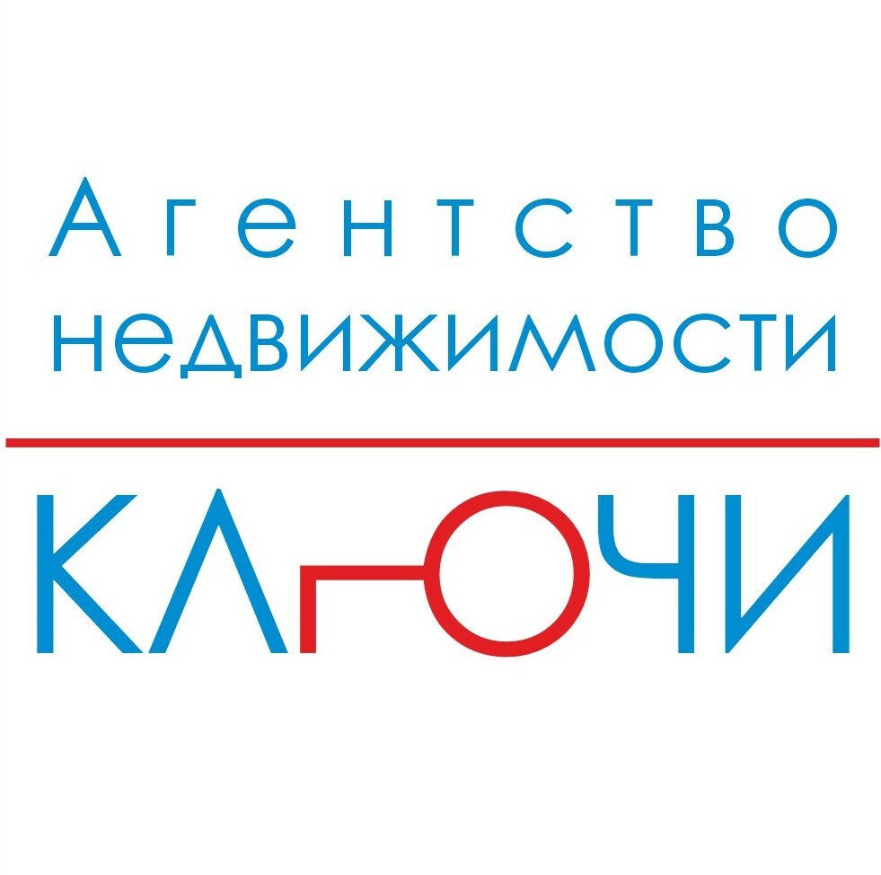 Ключи