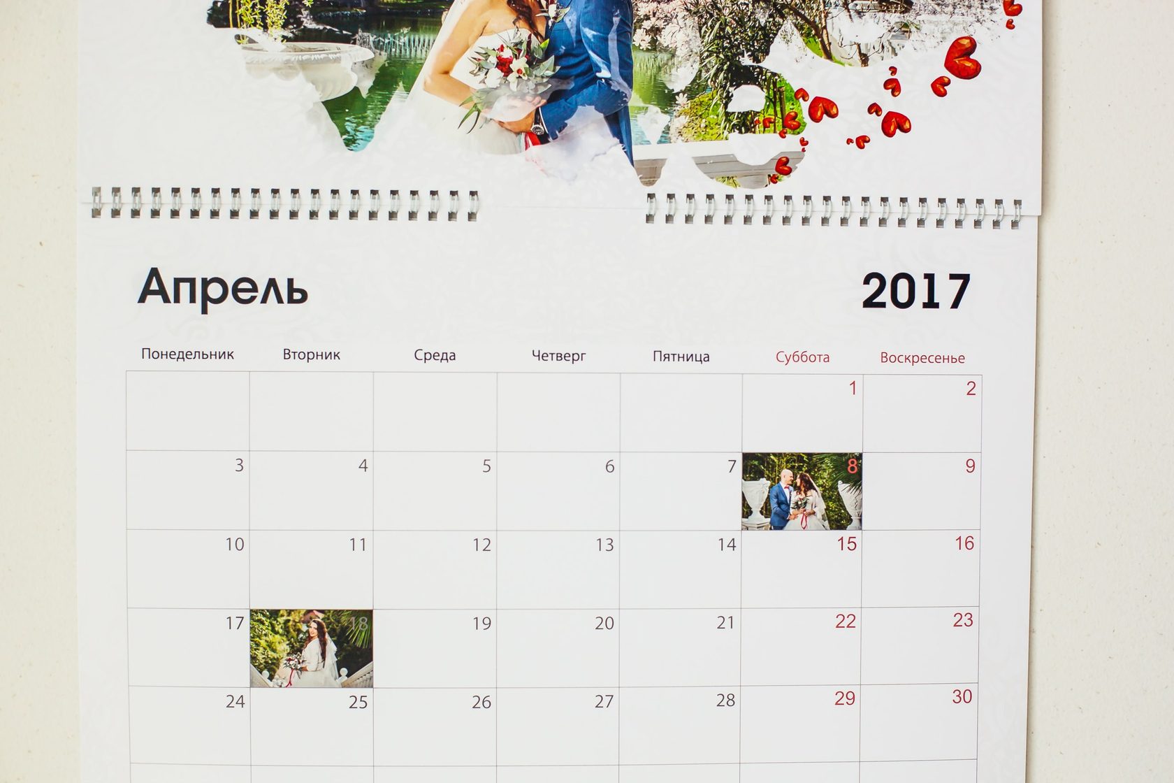 Календарь событий на август. Календарь событий. Событийный календарь. Календарь событий надпись. Единый календарь событий картинки