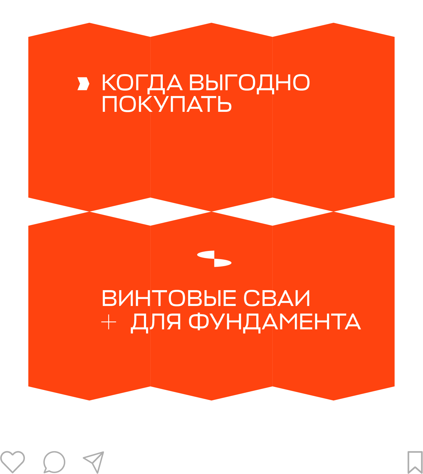 Разработка айдентики для завода винтовых свай