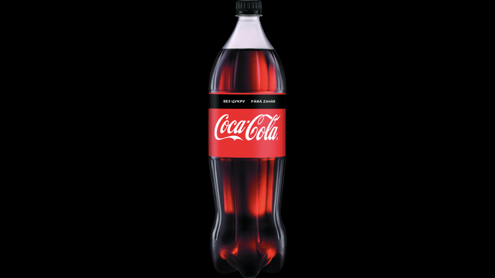 Coca cola aksiya 2023. Кока кола. Кока кола без сахара. Coca Cola без сахара. Кока кола без сахара 1л.