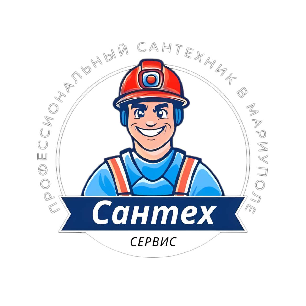 Мариуполь Сантехник на дом