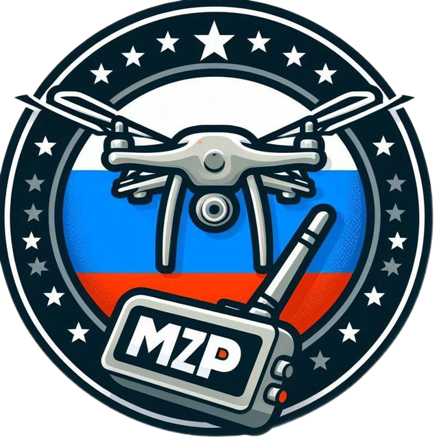 Магазин MZP - Дроны, Дрон-Детекторы Амулет, РЭБ Люстра