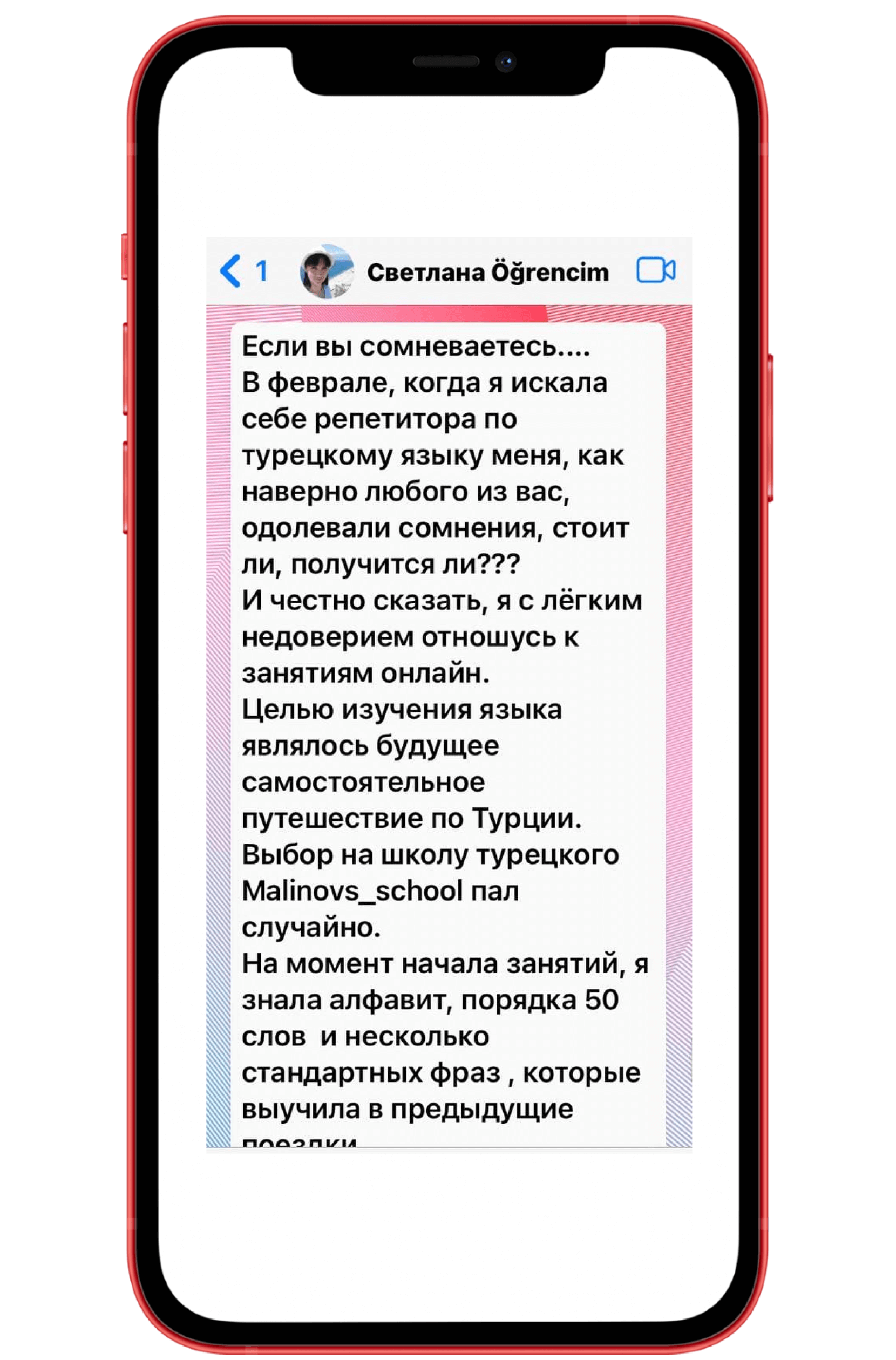 Онлайн курсы турецкого языка Malinova School