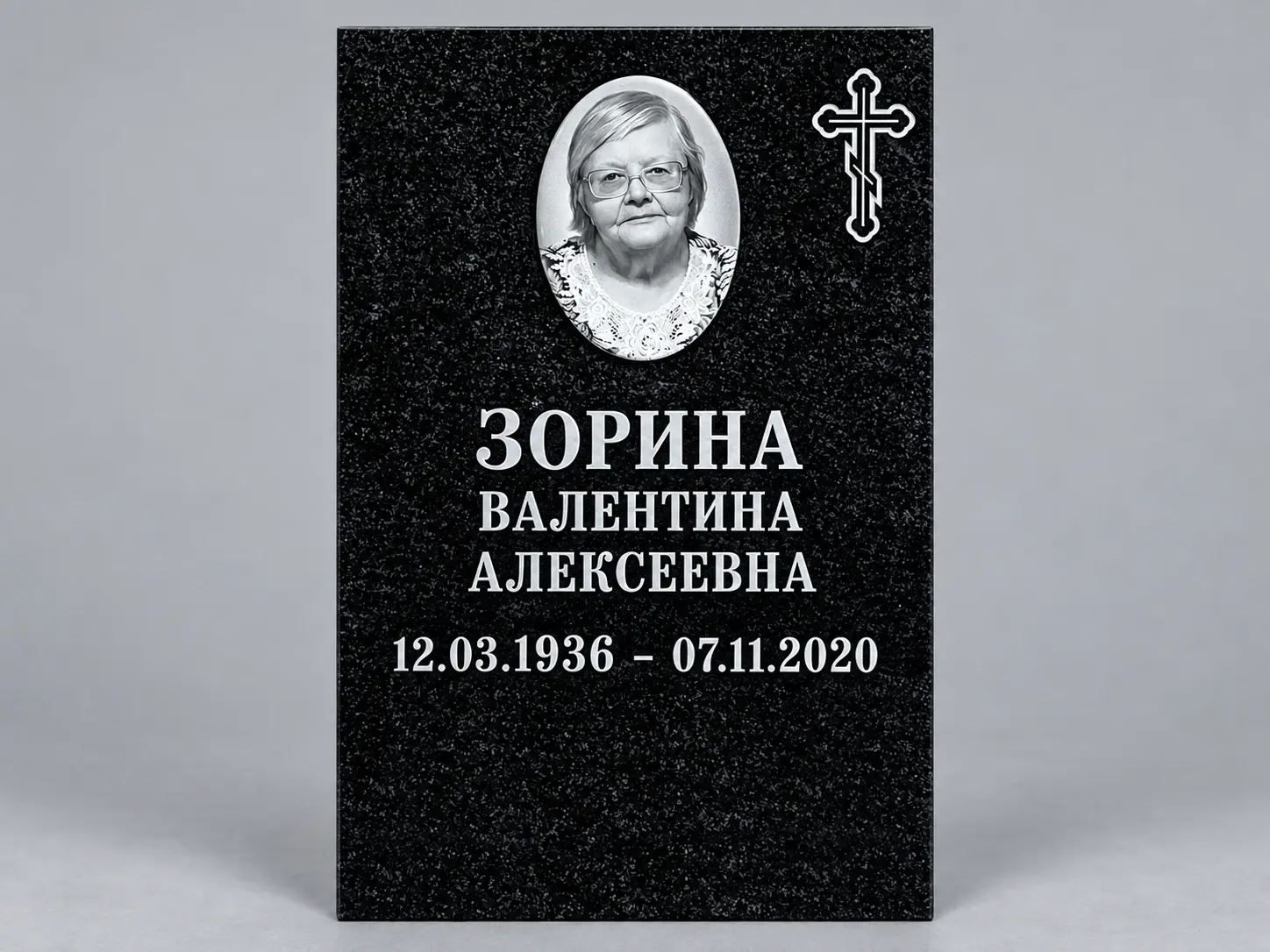 С фотографией и крестом
