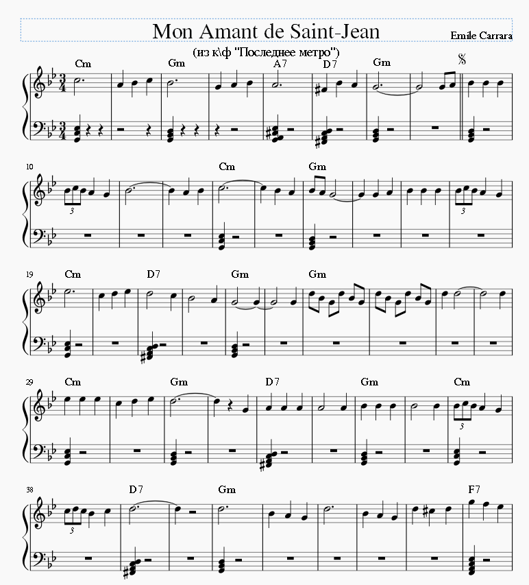 Mon amant de Saint-Jean