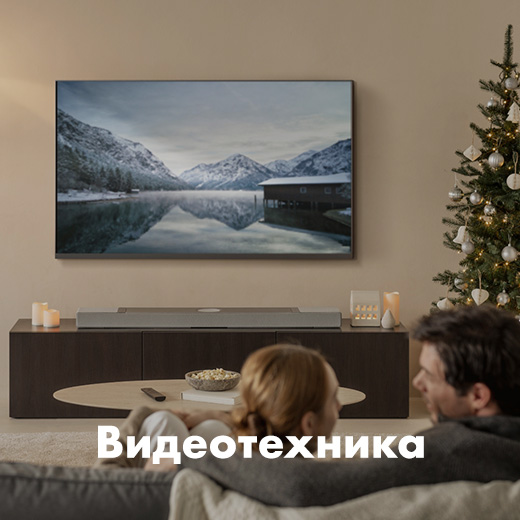 Видеотехника