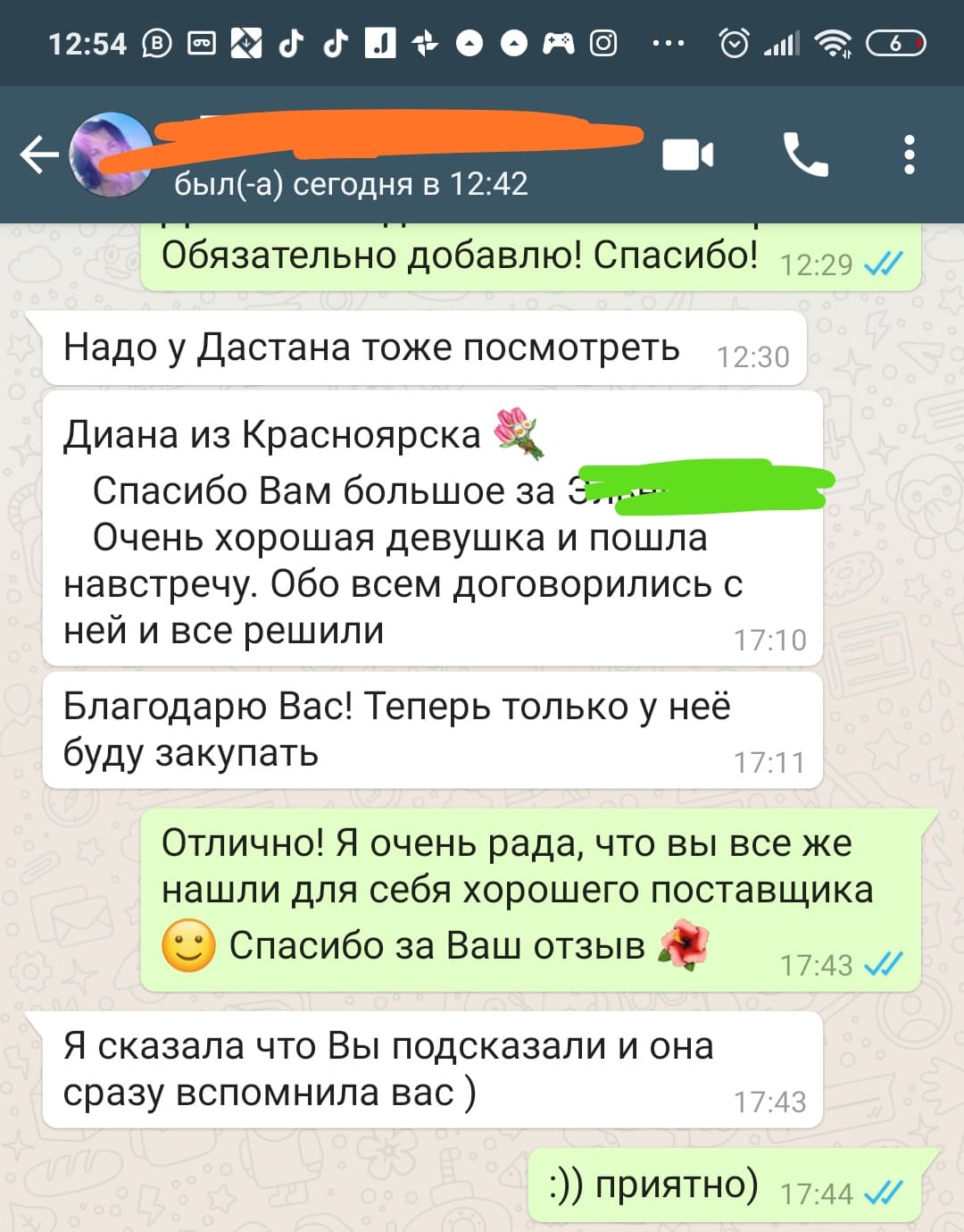 Найти Базу Поставщиков Для Интернет Магазина