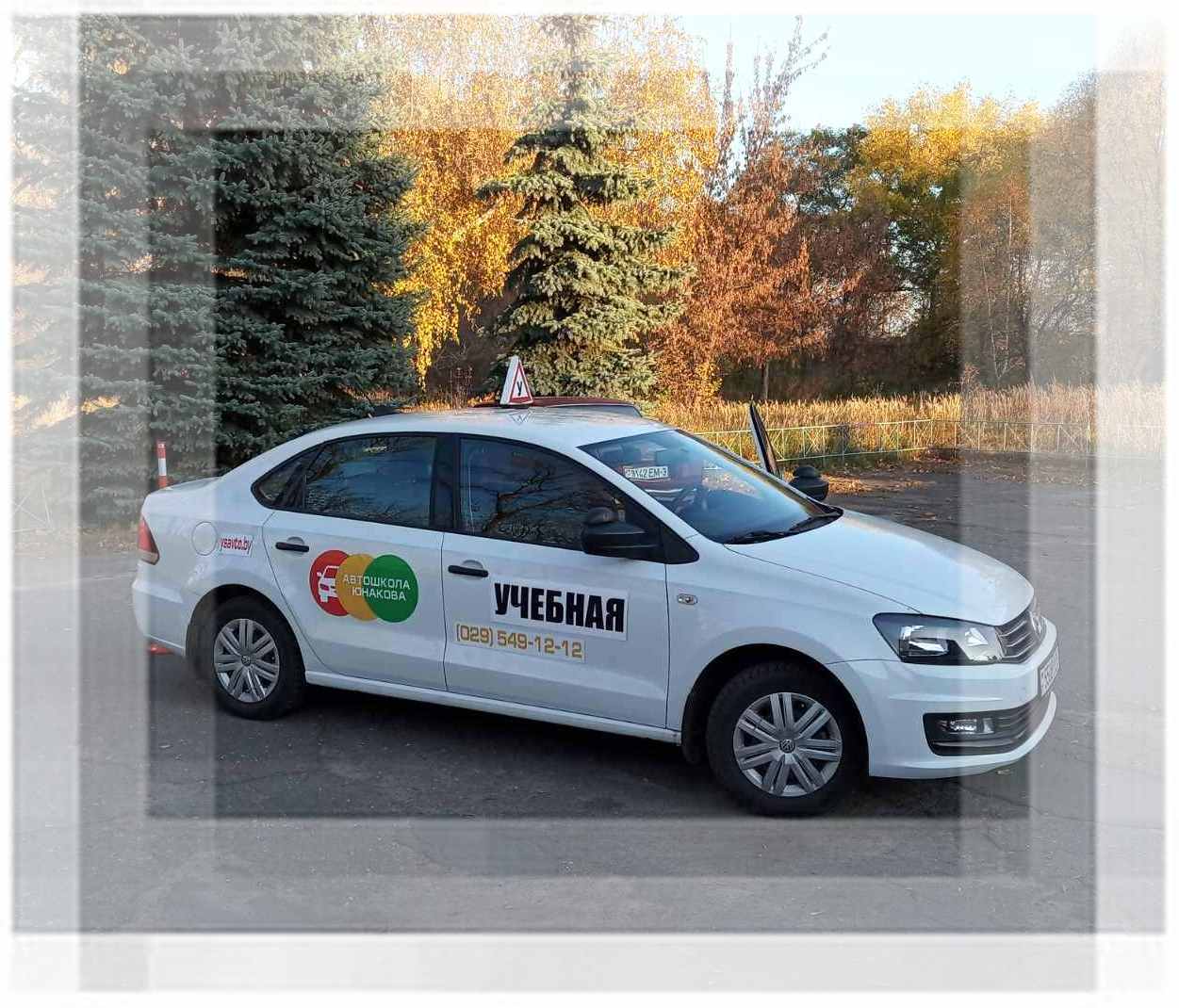 автошкола лидер отзывы. автошкола лидер отзывы. автошкола лидер отзывы. автошкола лидер в юрге. автошкола лидер отзывы.