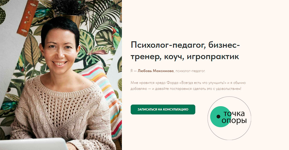 Любовь Максимова Новосибирск На Авито Фото Объявление
