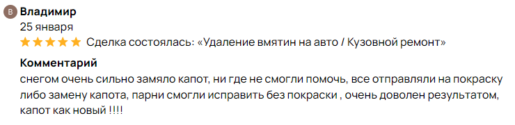 автосервис ремонт запчасти авто