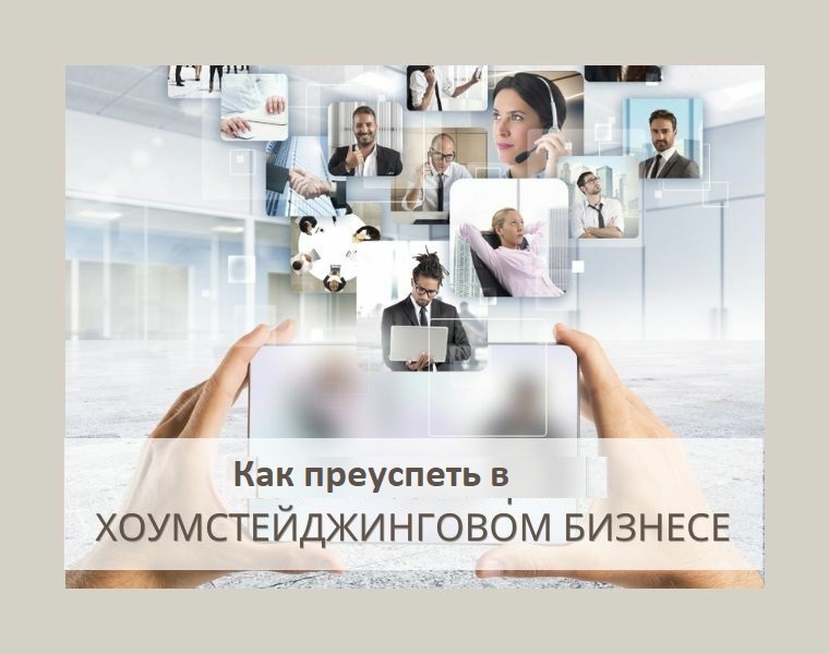 как правильно фотографировать квартиру для продажи