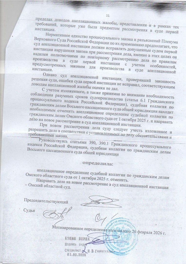 Лист решения 2