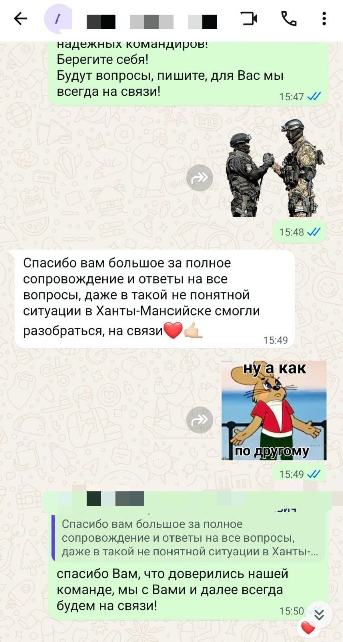 Обратная связь