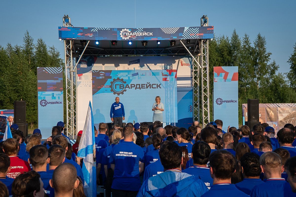 Захарова форум Гвардейск открытие 2026