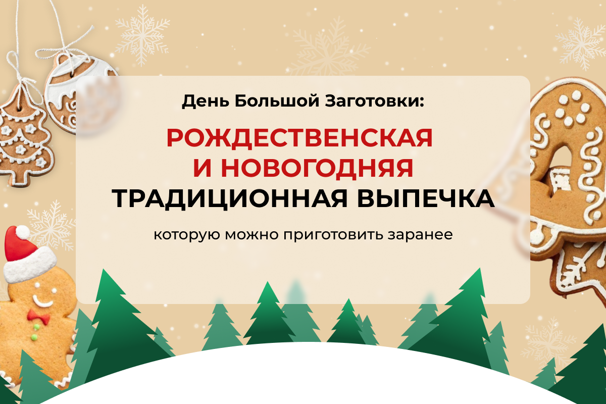 shkola-menunedeli.com