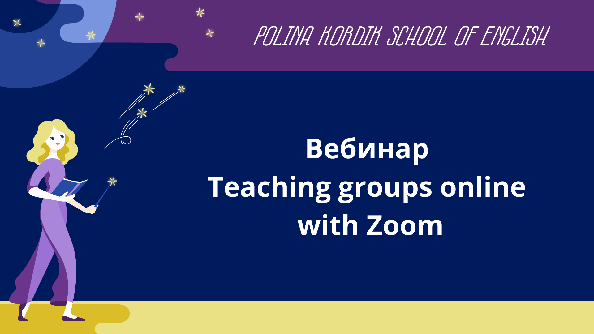 Teaching groups online with Zoom