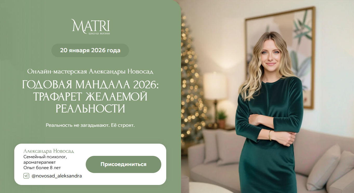 new.matricentre.ru