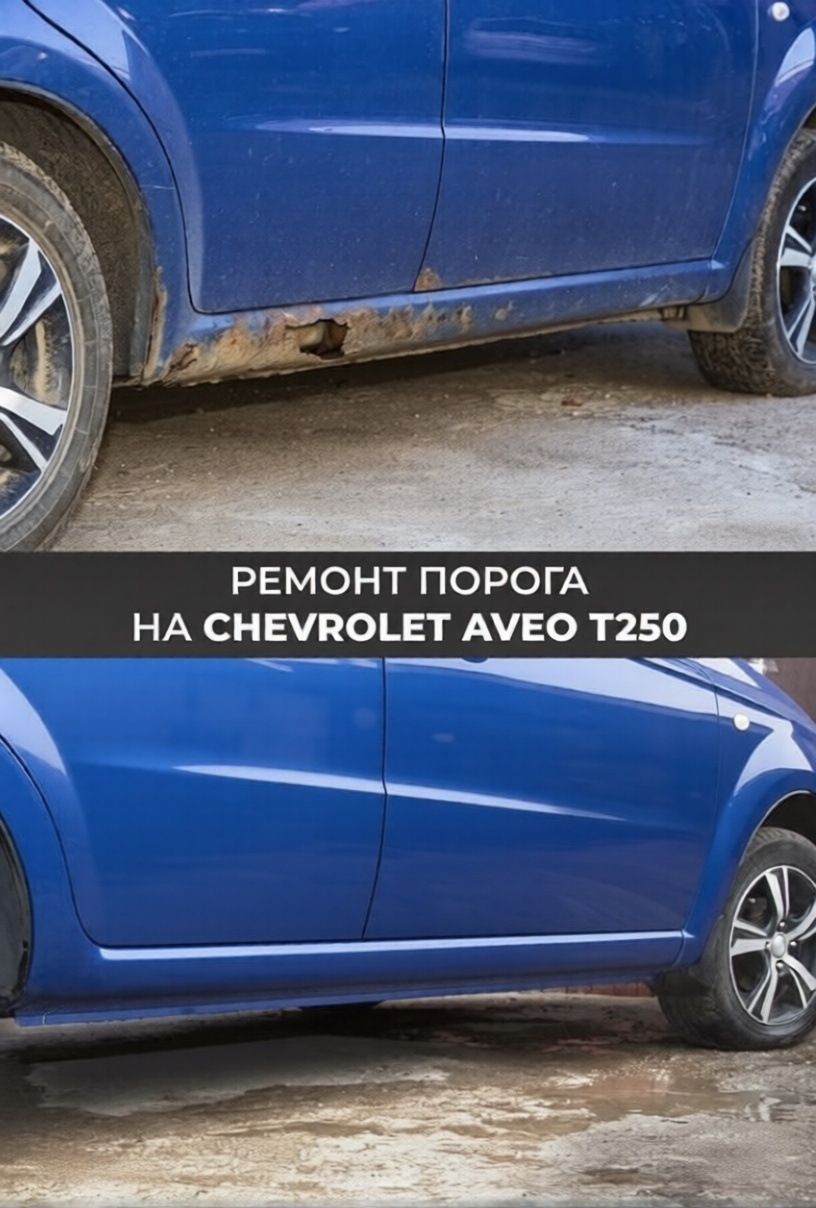 Петербургский кузовной завод. Отзыв 17