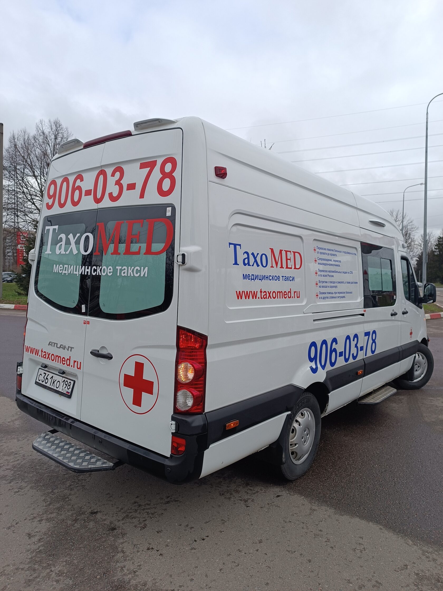 Транспортировка/перевозка лежачих больных в СПб и Лен.области- www ...