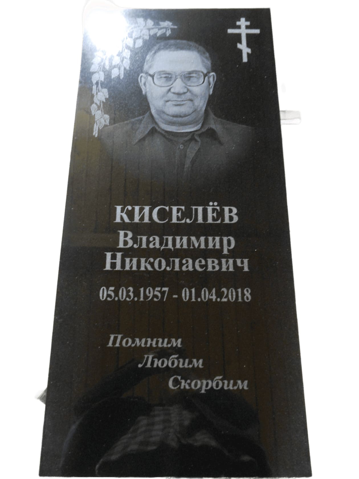 Памятник из Китайского гранита, размер 1000х450