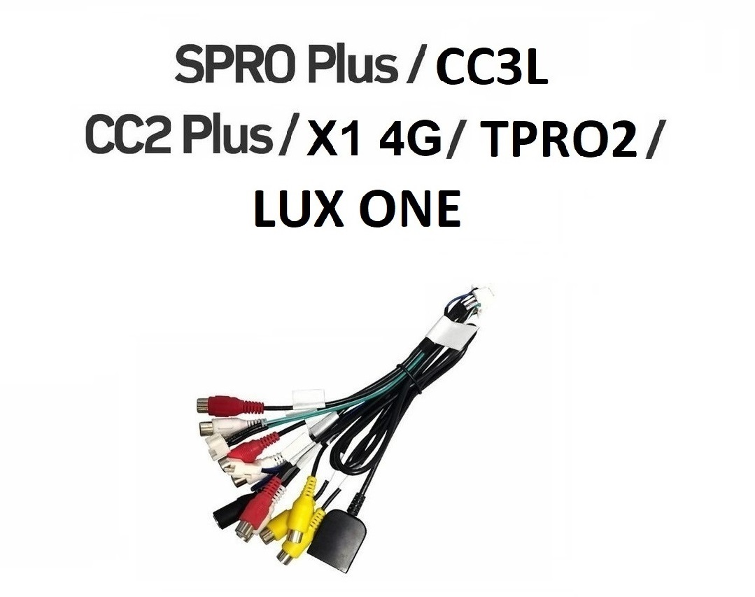 RCA кабель SPRO+/CC2+/CC3L/TPRO2/X1 4G/SPRO/CC2/TPRO