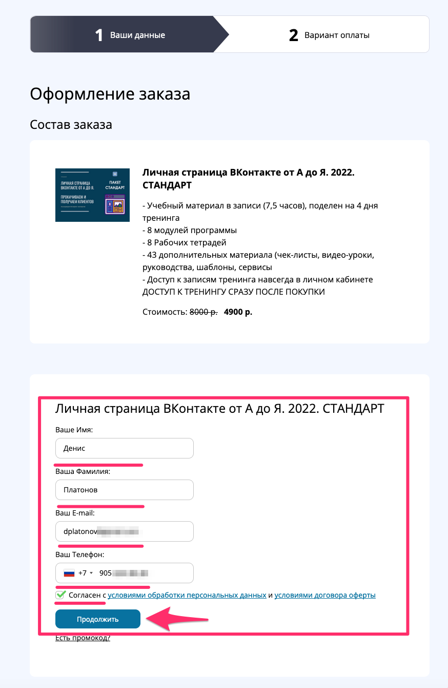 Партизанский маркетинг от А до Я