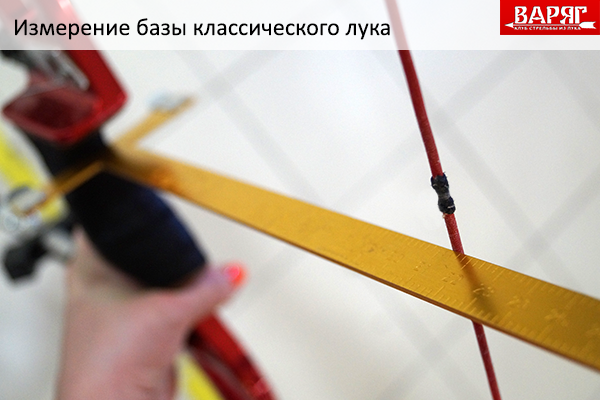 bow-string-09.png