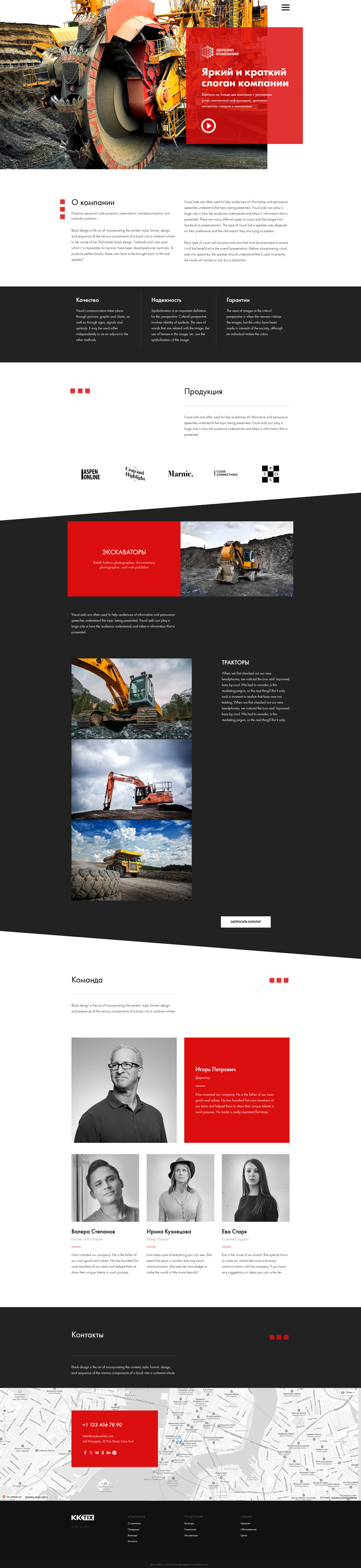 scrolling-image